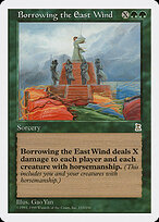 Borrowing the East Wind — Portal Three Kingdoms 133
