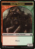Giant Warrior — Modern Masters 2017 Tokens 17