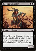 Dissidente Condenado — Amonkhet 87