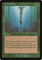 Aroma de Hera — Urza's Destiny 120