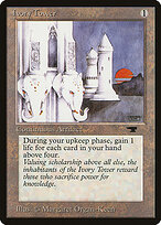 Torre de Marfim — Antiquities 53