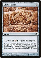 Sinete Gruul