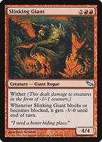 Gigante Fujão — Shadowmoor 106