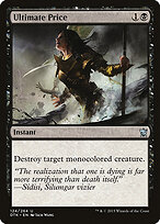 Preço Final — Dragons of Tarkir 124