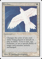 Enlace de Pureza — Unlimited Edition 33