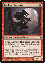 Extorsionário Viashino — Return to Ravnica 112