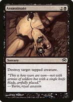 Assassinar — Planechase 2012 30