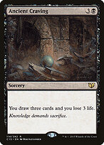 Avidez Ancestral — Commander 2015 114