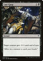 Último Suspiro — GRN Guild Kit 5