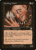 Bruxo Gargalhante — Mercadian Masques 119