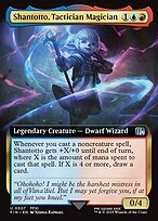 Shantotto, Tactician Magician — Final Fantasy 507