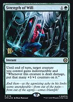 Strength of Will — Marvel's Spider-Man Promos 118s
