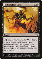 Guinada Póstuma — New Phyrexia 70