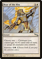 Rugido do Cã — Mirrodin 18