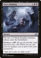 Vontade de Gisa — Shadows over Innistrad 114