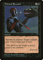 Recompensa Iníqua — Multiverse Gift Box 7