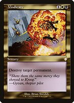 Vindicar