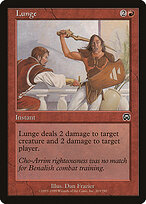 Investida — Mercadian Masques 203