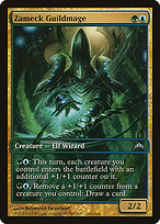 Mago de Guilda de Zameck — Gatecrash Promos 209