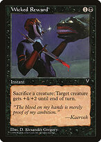 Recompensa Iníqua — Visions 75