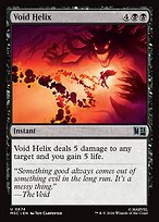 Void Helix — Marvel Super Heroes Commander 674