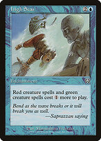 Alto Mar — Mercadian Masques 83