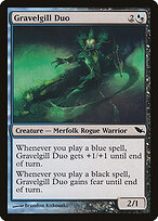 Duo Petreobrânquio — Shadowmoor 165