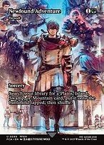 Busca Longínqua — Final Fantasy: Through the Ages 45