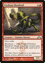 Viashino da Cauda Armada — Gatecrash 110