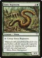 Vermetrapo Simic — Dissension 93