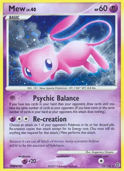 Mew — Maravilhas Secretas 15