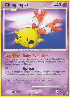 Chingling — Majestic Dawn 58