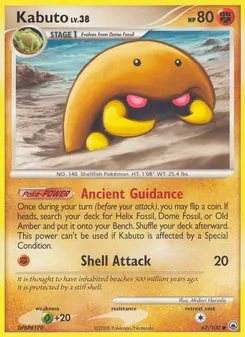 Kabuto — Majestic Dawn 67