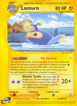 Lanturn — Aquapolis 21
