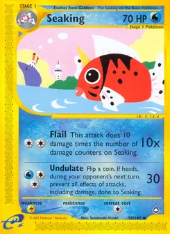 Seaking — Aquapolis 59