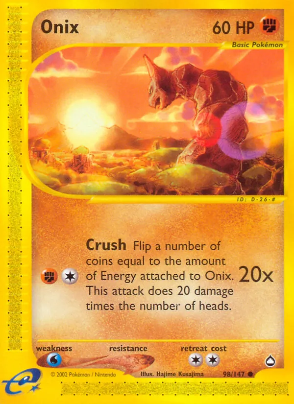 Onix — Aquapolis 98