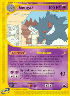 Gengar — Skyridge 10