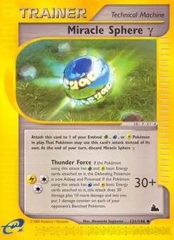 Miracle Sphere γ — Skyridge 131