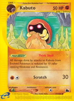 Kabuto — Skyridge 37