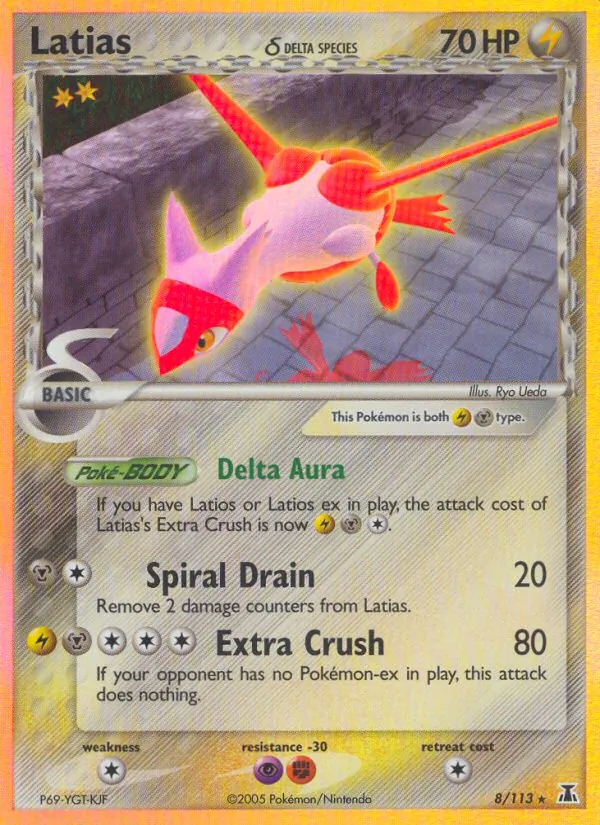 Latias δ — Delta Species 8