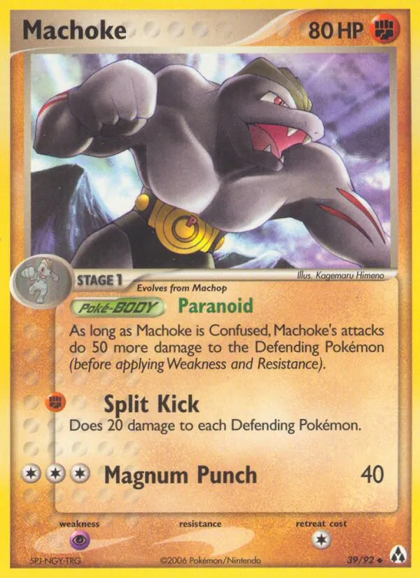 Machoke — Legend Maker 39