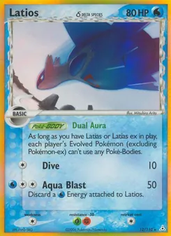 Latios δ — Holon Phantoms 12