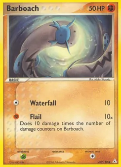 Barboach — Holon Phantoms 60