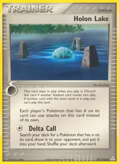 Holon Lake — Holon Phantoms 87