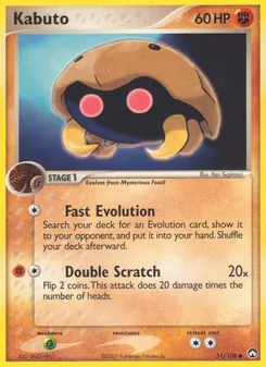 Kabuto — Power Keepers 51