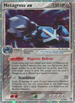 Metagross ex — Power Keepers 95
