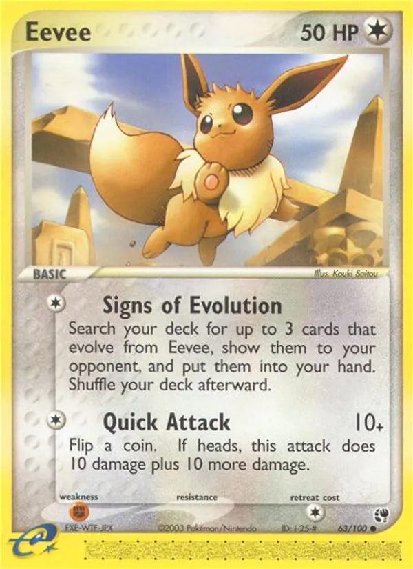 Eevee — Sandstorm 63