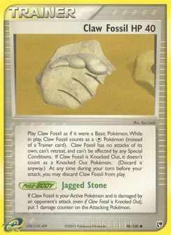 Claw Fossil — Sandstorm 90
