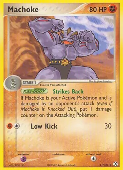 Machoke — Hidden Legends 41