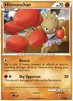 Hitmonchan — Destemido 51